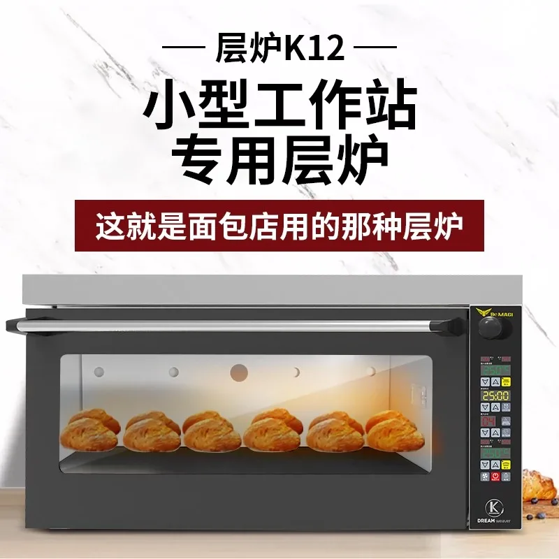 Pied Piper K12 Chai…