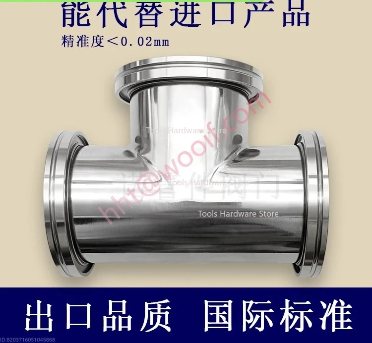 ISO-K فراغ عالي متساوي القطر تي شيرت 304 من الفولاذ المقاوم للصدأ 63 مشبك LF شفة 80 مشبك 100