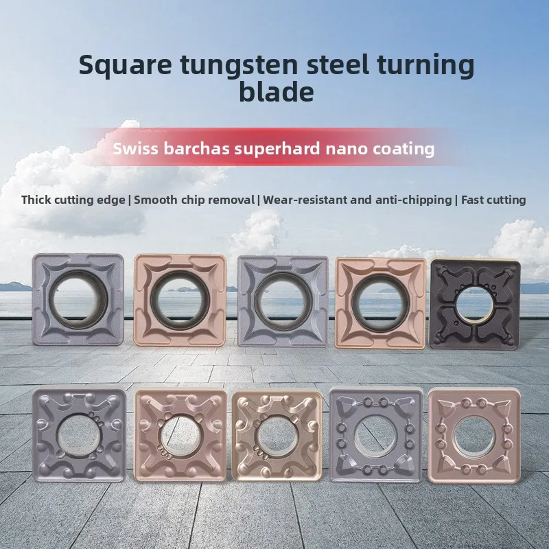 스테인리스강 CNC 선반 공구용 SNMG/SCMT 사각 카바이드 인서트 - 프리미엄 등급 인덱서블 절삭 인서트