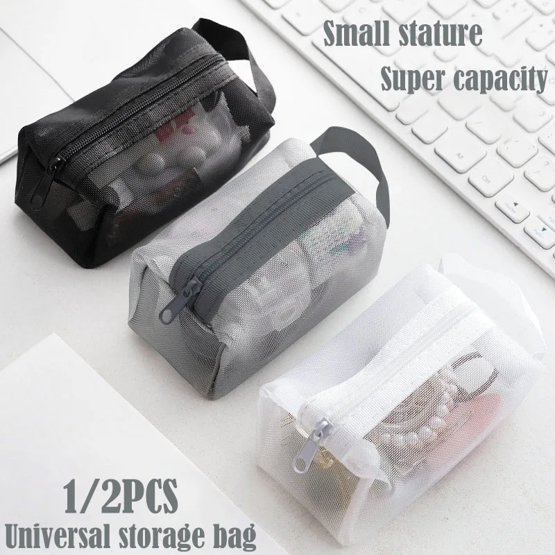 Многоцелевой дышащий квадратный сетчатый чехол для хранения, легкий мини-сумка для стирки, мини-кошелек на молнии, большой вместительный кошелек для монет 1/2