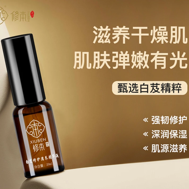 

Repairing and nourishing bletilla bletilla essence replenishing water refreshing controlling oil improving pores facial fluid