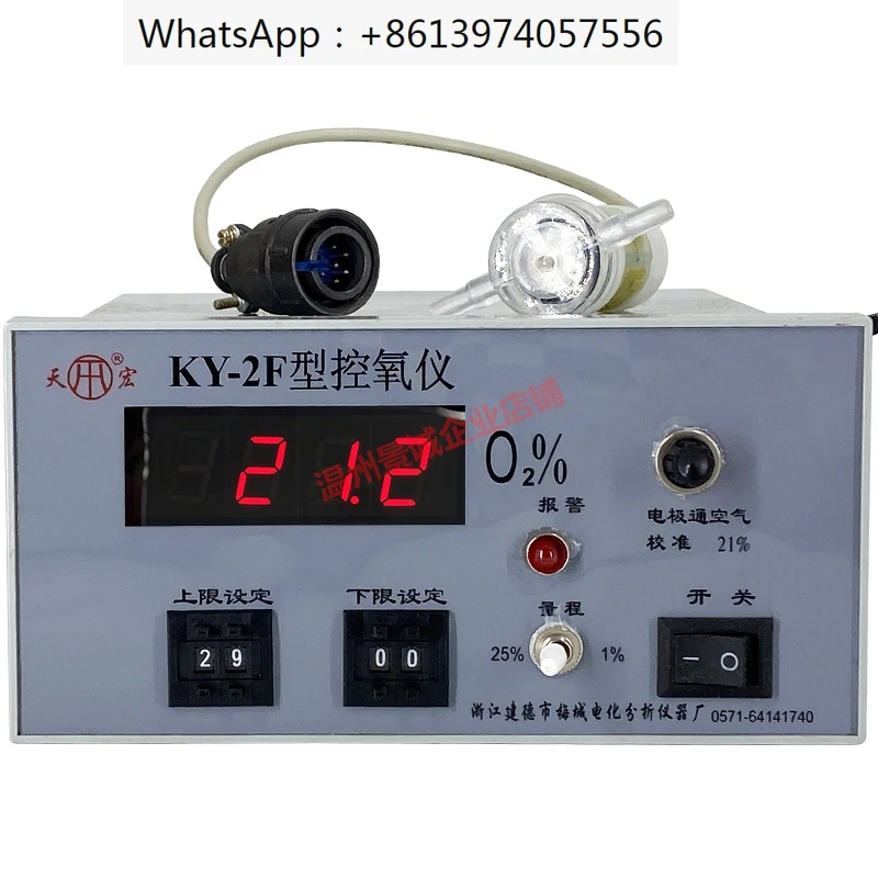 KY-2F High Oxygen Control Instrument KY-2F+Trace Detection Instrument  Content Purity Analyzer