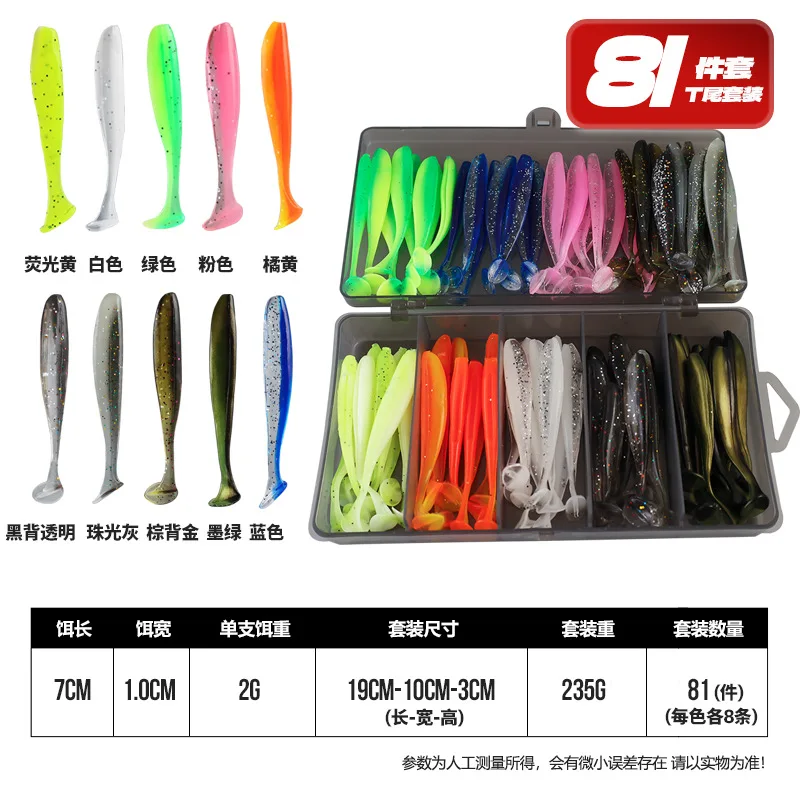 ,Köder SuittSoft Tail Bait Fake Bait5.5/7/9/12cmZwei-Farben-Angelköder Bleikopfhaken Soft Worm Set