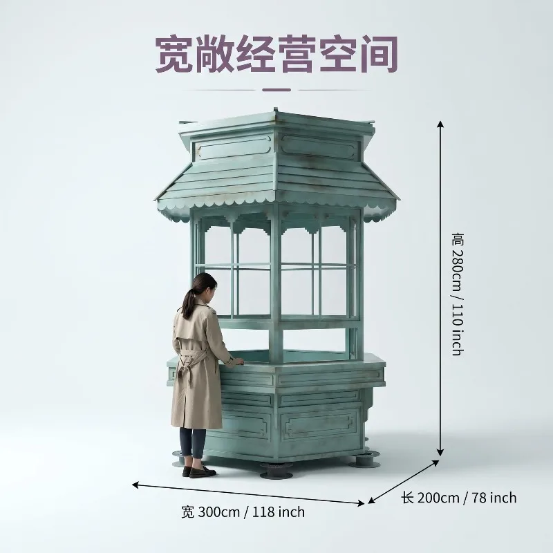 Metal retro newsstand, scenic commercial street rainproof and rust-proof landscape kiosk