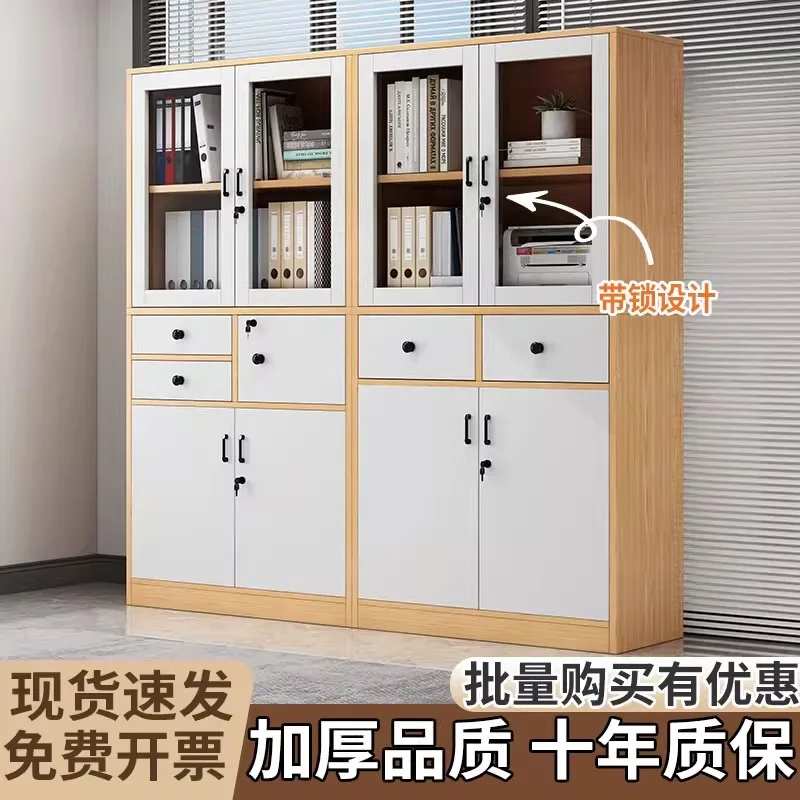 Office filing cabinet, information cabinet, simple modern home living room floor with lock, dust locker with door, bookcase