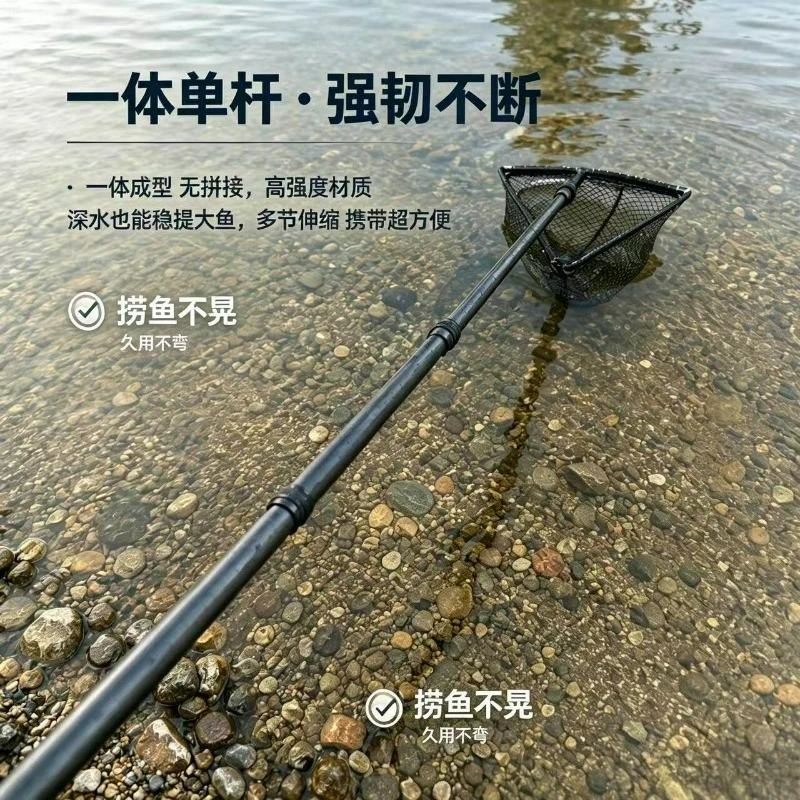 New outdoor integrated rod carbon telescopic rod copy net rod easy to catch fish