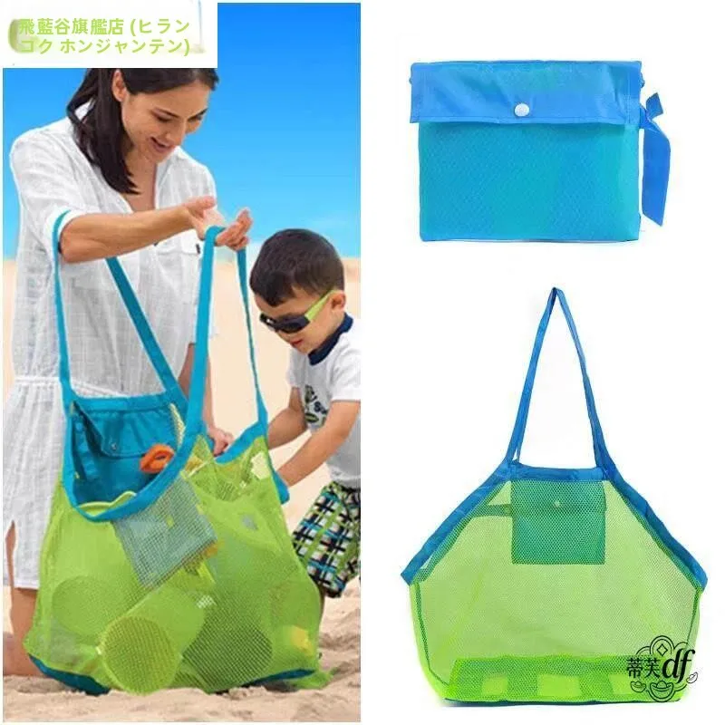 nova-bolsa-de-armazenamento-para-brinquedos-de-praia-para-criancas-grande-capacidade-bolsa-de-rede-para-natacao-ao-ar-livre-kit-de-ferramentas-para-natacao-de-bebes-unissex-esportes-e-fitness
