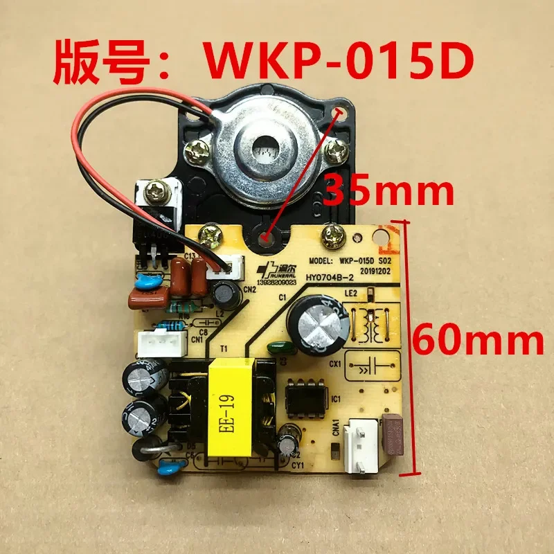 Suitable for humidifier motherboard, power board, atomization board