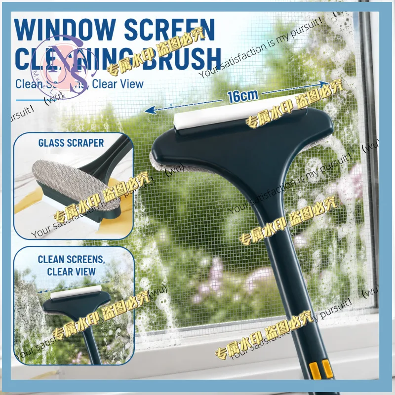 Multifunctional mosquito screen window brush, window cleaning tool