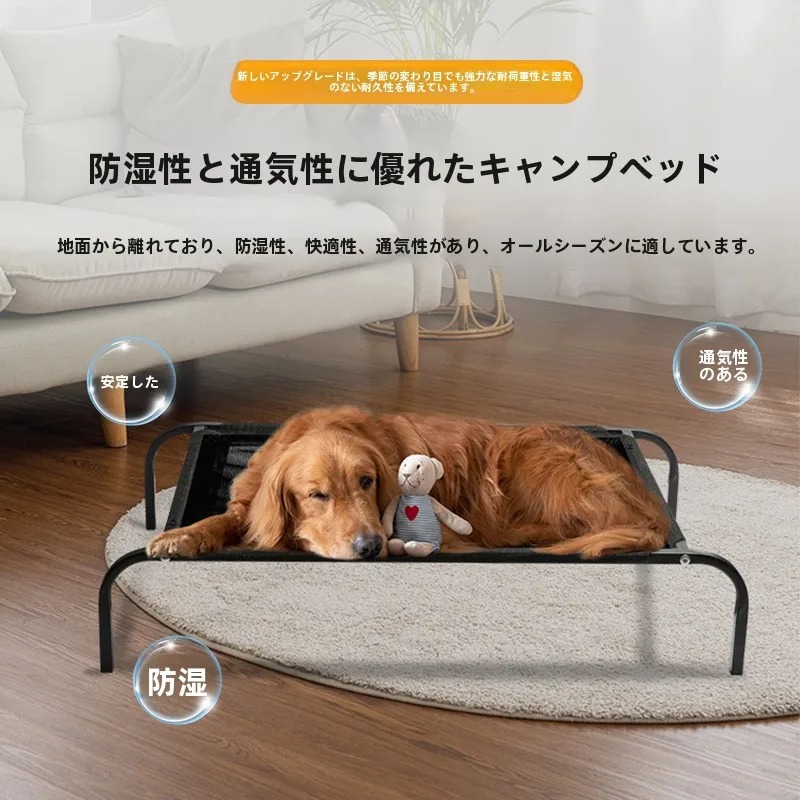 cuccia-da-campeggio-per-cani-letto-estivo-traspirante-anti-umidita-per-tutte-le-stagioni-rialzato-da-terra-per-cani-di-taglia-grande-media-e-piccola-golden-retriever