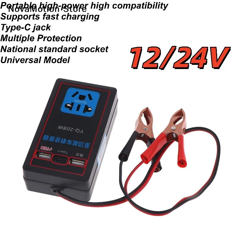 [NM]1Pcs 12V/24V To 110V/220V Car Converter Multi-functional Car Power Inverter With USB Port Automotive Charging Charger[NM]