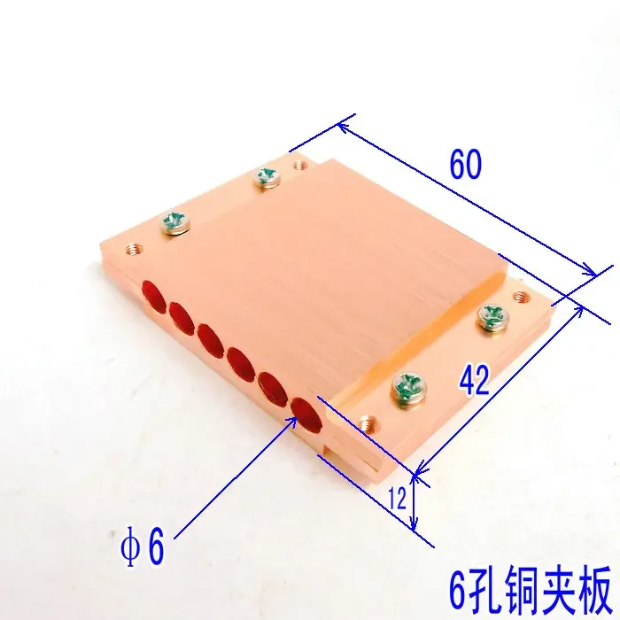 

For AMD Heat pipe clamp for AM4 CPU heat conduction Heat tube press plate 6 hole Pure copper plate/4 hole Pure aluminium plate