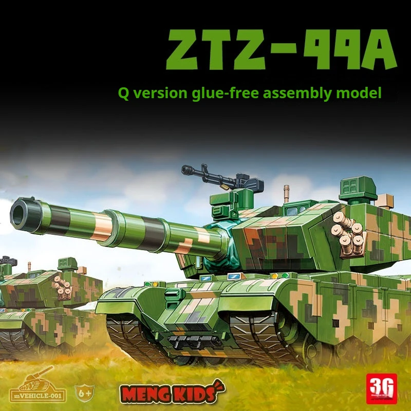 Assembling Tank Model Meng Veh001 China Ztz-99a No Glue Required Toy Gift Ornament Military Collection Handicraft Production