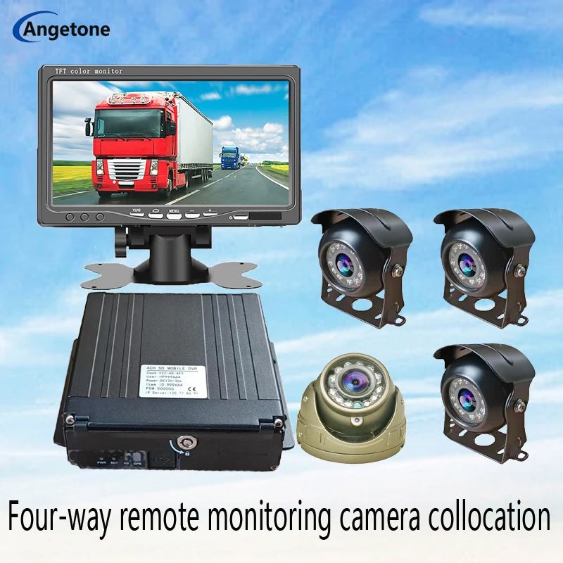 Vehicle-Mounted Four-Way Recorder Black Box Vehicle 4G Remote Monitoring Wireless HD Truck Rear Camer12V24V360-degree panoramic