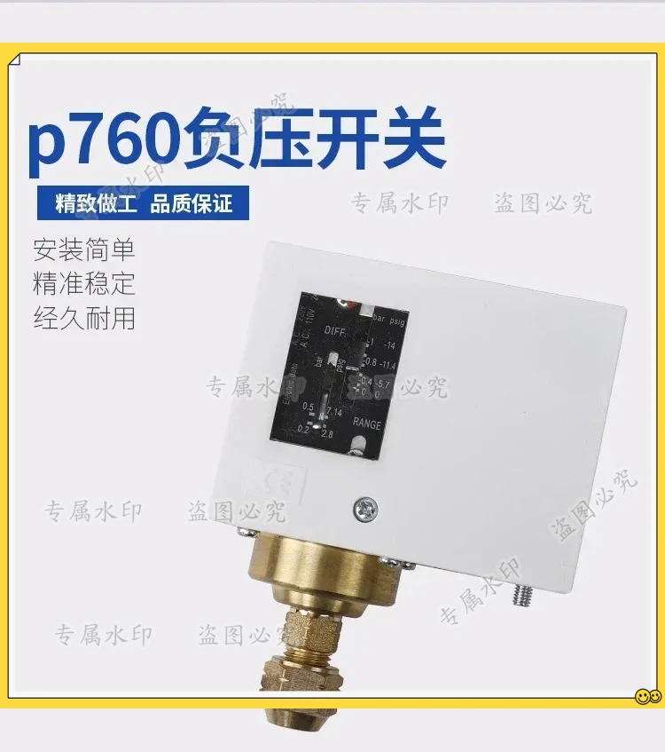 

Negative Pressure Switch Vacuum Negative Pressure Controller Negative Pressure Relay P760