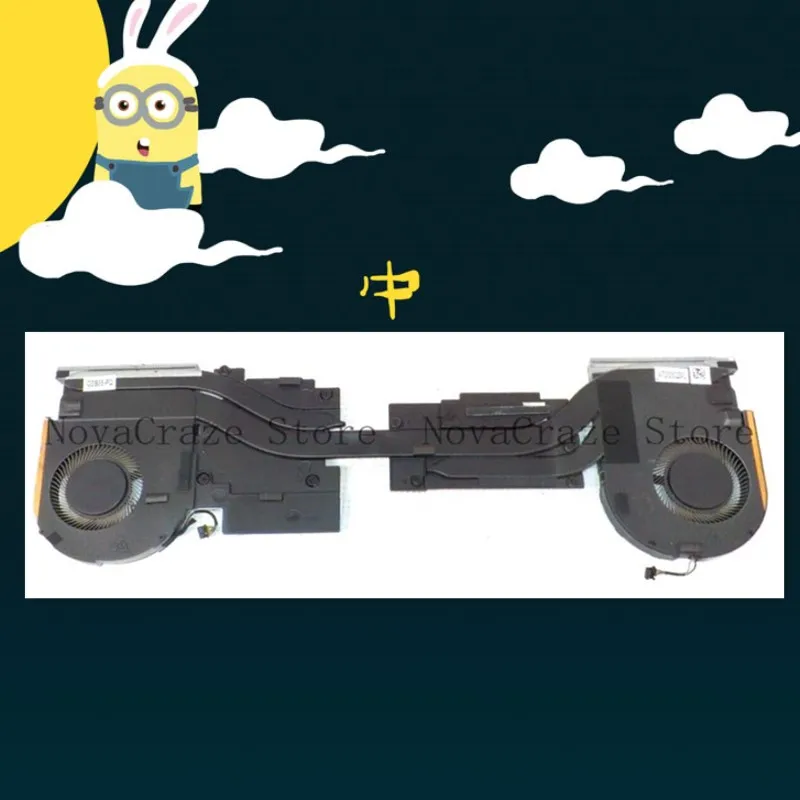 

НОВЫЙ вентилятор для охлаждения процессора Precision 7560, 8RVMW 08RVMW