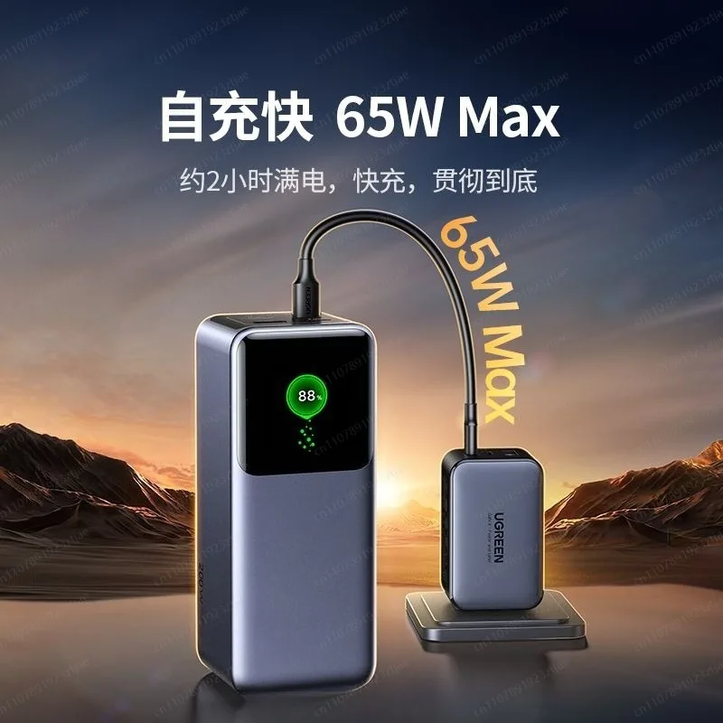 200W 25000mAh Power Bank with PD Fast Charging, Multi-Port Portable Laptop Charger Station