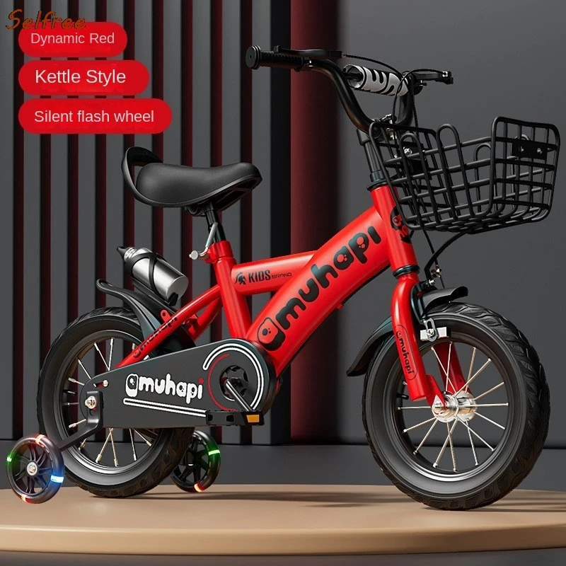 Selfree Children's Bicycle 16 Inch Bike 18 Inch Cool Children's Student Car 2-8 Years Old Baby Children's Bicycle Flash Wheel