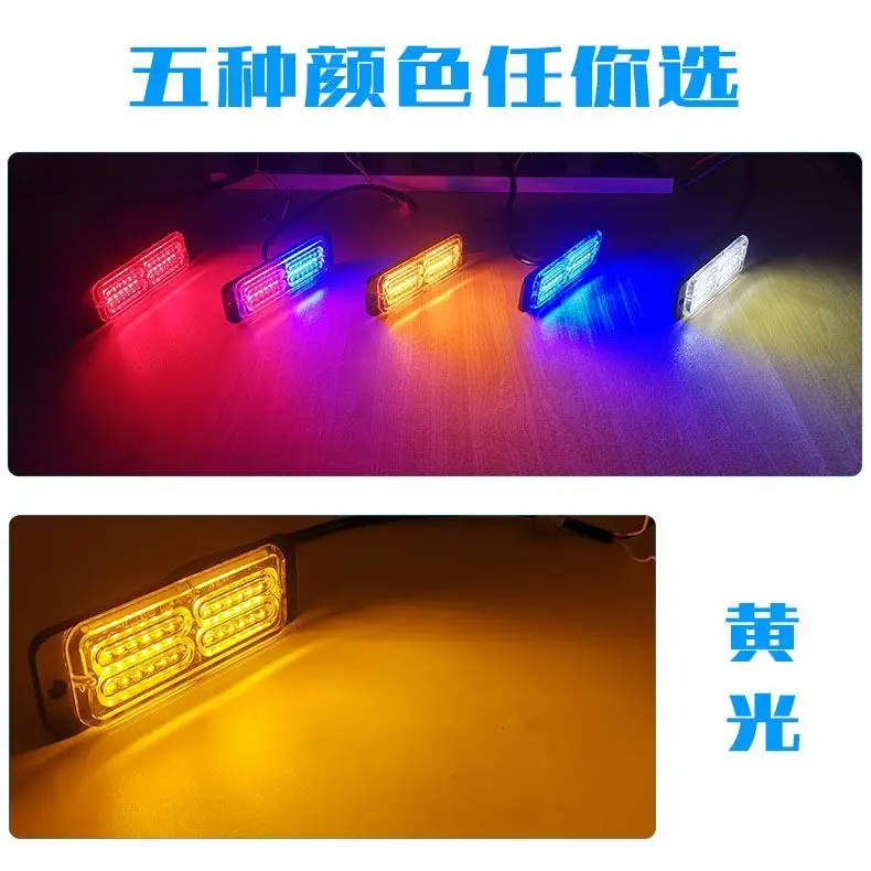 Highlight LED Red Blue Net Warning Light Truck Trailer Waterproof Side Light Motorcycle Tail Light After Flashing