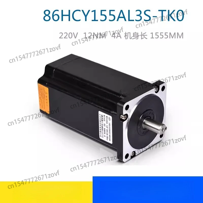 Three-phase Stepper Motor 86HCY155AL3S-TK0 Motor 220V4A Shaft 14 Length 155