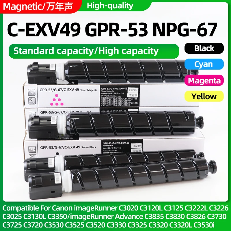 1PCS C-EXV49 GPR-53 GPR53 NPG67 Toner Cartridge Compatible For Canon IR-ADV C3320 C3325 C3530 C3325 C3330 C3520 C3525 C3530 G67