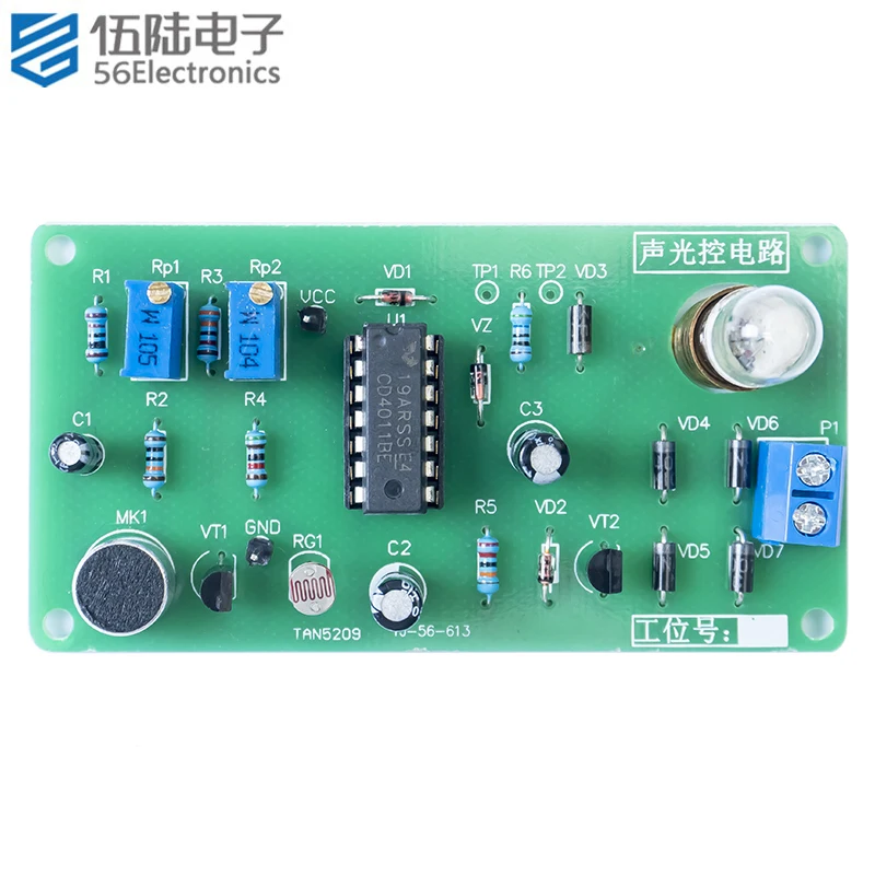 

Sound and Light Controlled Corridor Light DIY Electronic Kit Assembly and Soldering Set for Making Printed Circuit Boards