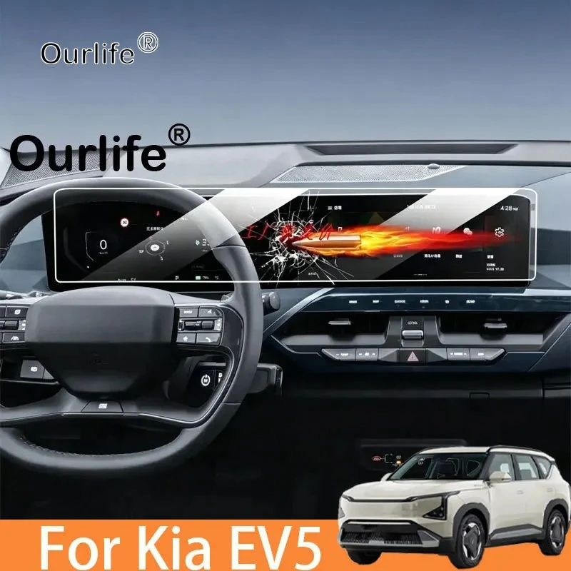 For Kia EV5 2026 Car GPS Navigation Screen Protector Auto Interior Tempered Glass Protective Film Car Accessorie