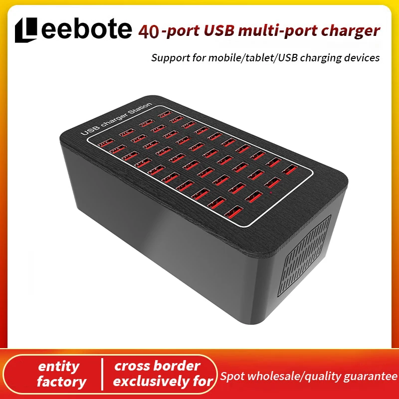 40-port multi-hole 200W smart charging fast charging USB multi-port charger for high-power mobile phone and tablet charging