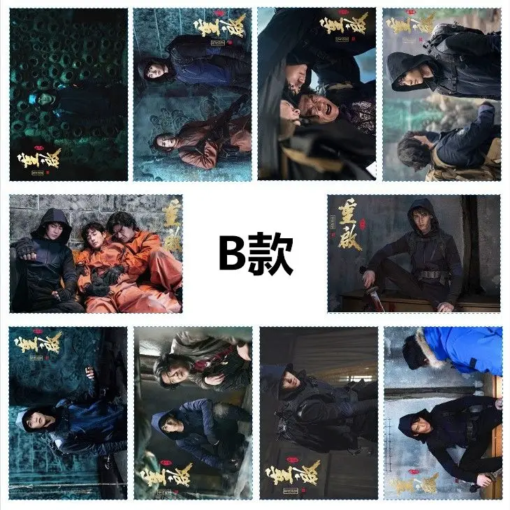 10pcs/set The Lost Tomb Chong Qi Zhang Qiling Huang Junjie HD High Definition Photo Card Paste Sticker Poster