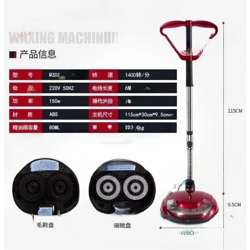 Automatic Polishing Machine Electric Polisher Wood Floor Tile Marble Waxing Machine Essential Oils Mop Cleaning and Waxing