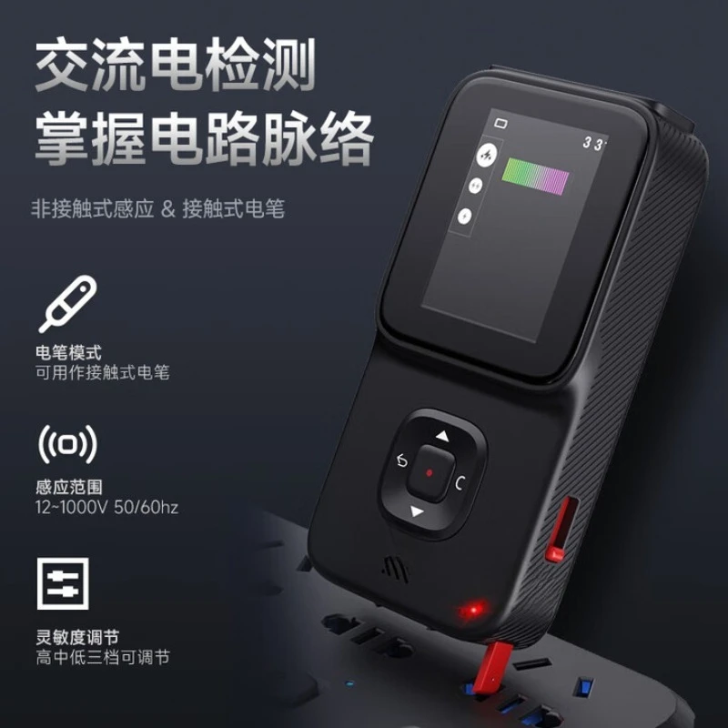 Imaging termico con rilevatore da parete multifunzionale