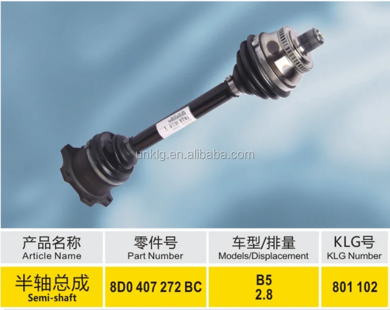 KLG brand drive shaft half-shaft CV shaft propeller shaft for Volkswagen B5 GP 2.8 8D0 407 271BC