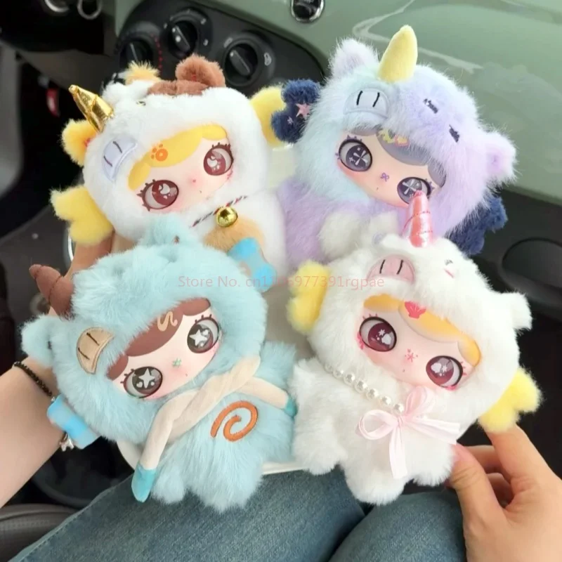 

New Lulumi Genuine Plush Blind Box Cute Trendy Plush Dolls Figuriner Desktop Decoration Collectible Mystery Surprise Boxs Gifts
