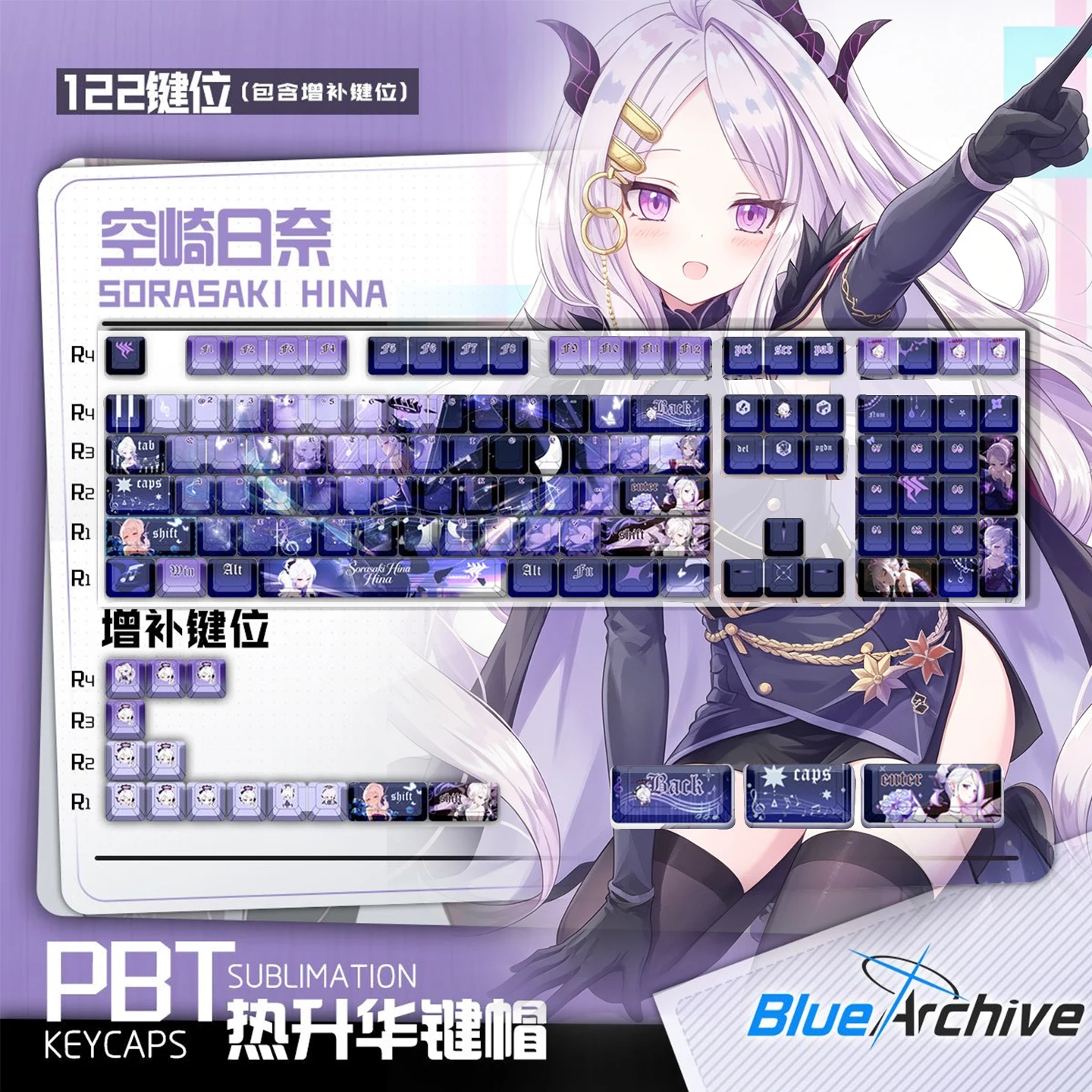 

Kurosaki Hina 122 Keys PBT Keycaps Blue Archive Cherry Profile ANSI Layout for Made68 Mad68 Wooting60