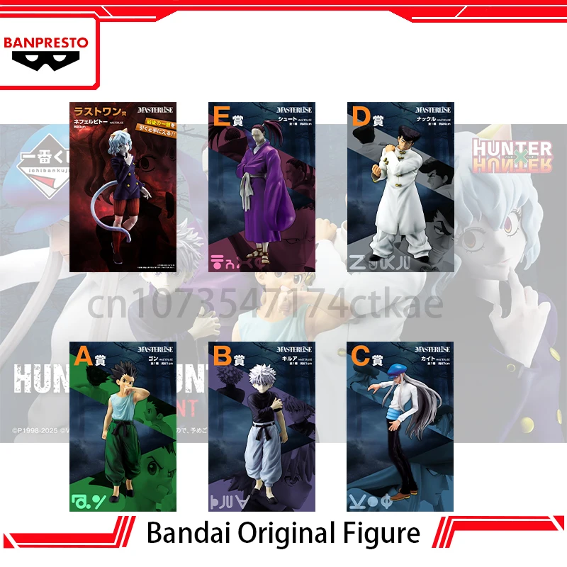 in-stock-original-bandai-banpresto-ichiban-kuji-hunter-x-hunter-chmera-ant-gon-freecss-killua-zoldyck-kite-figure-collect