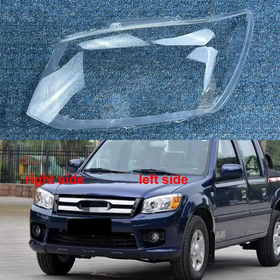 

For JMC Baodian Plus Headlight Cover Transparent Lampshade Lamp Case Headlamp Shell Plexiglass Replace Original Lens