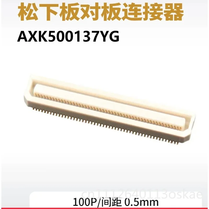 AXK500137YG board-to-board connector 100pin pitch 0.5mm core board matching baseplate connector