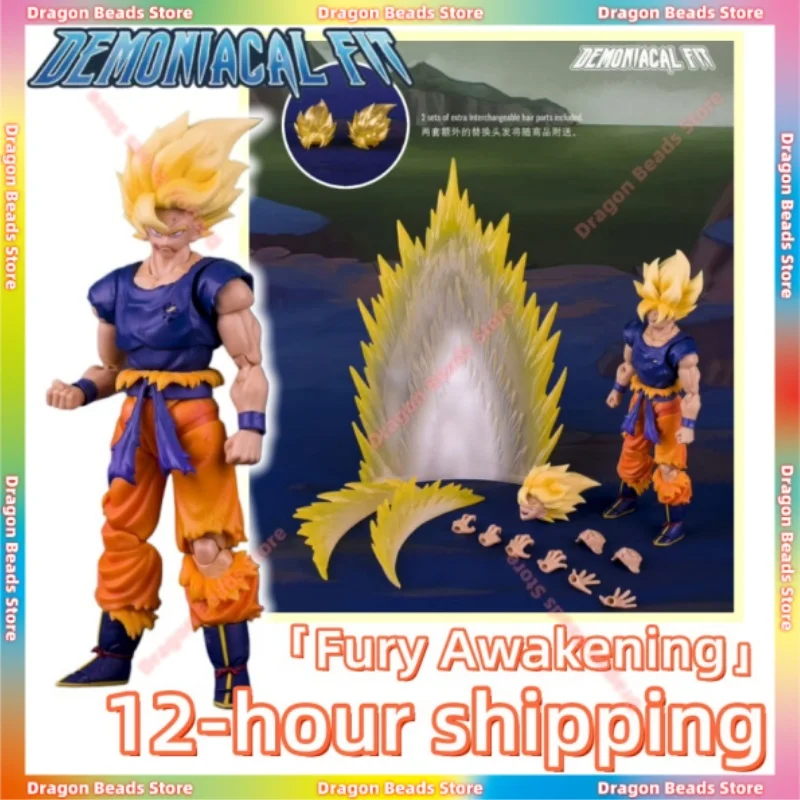 

【12-hour Shipping】Demoniacal Fit Dragon Ball SHF [Rage Awakening] Battle Loss Super League Goku 1/12 Action Figure Gifts Figure