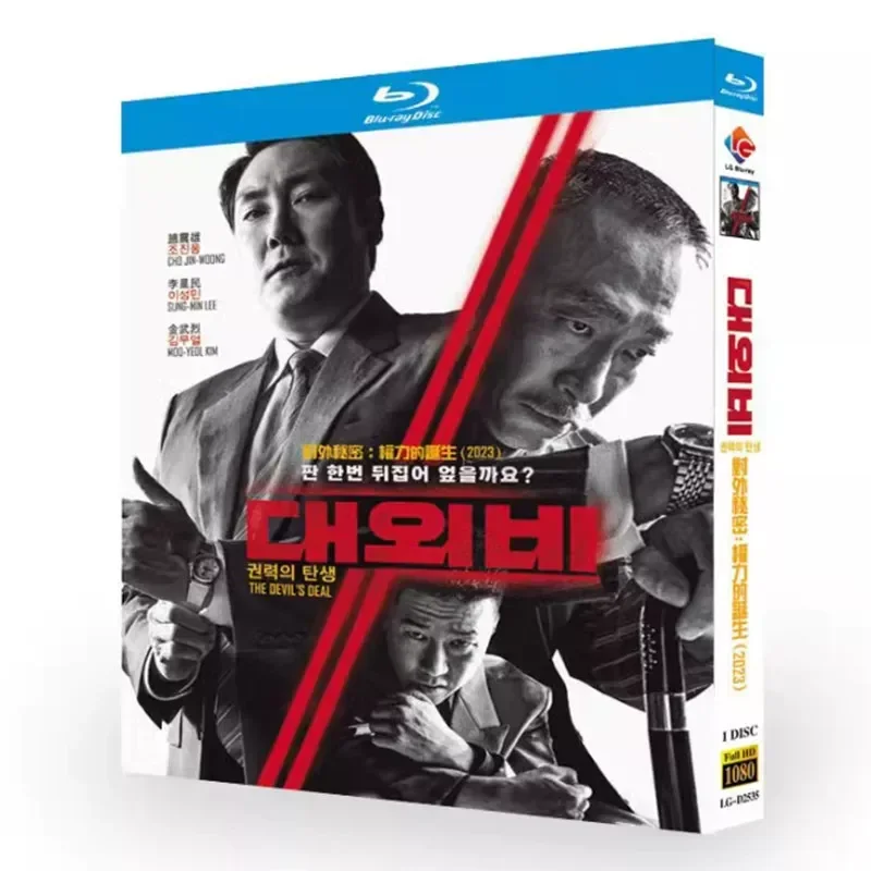Blu ray Ultra High Definition Movies External Secrets The Birth Of Power BD Disc Zhao Zhenxiong Li Xingmin