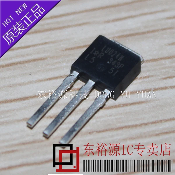 IRLU024N LU024N IRLU024NPBF TO251    10PCS
