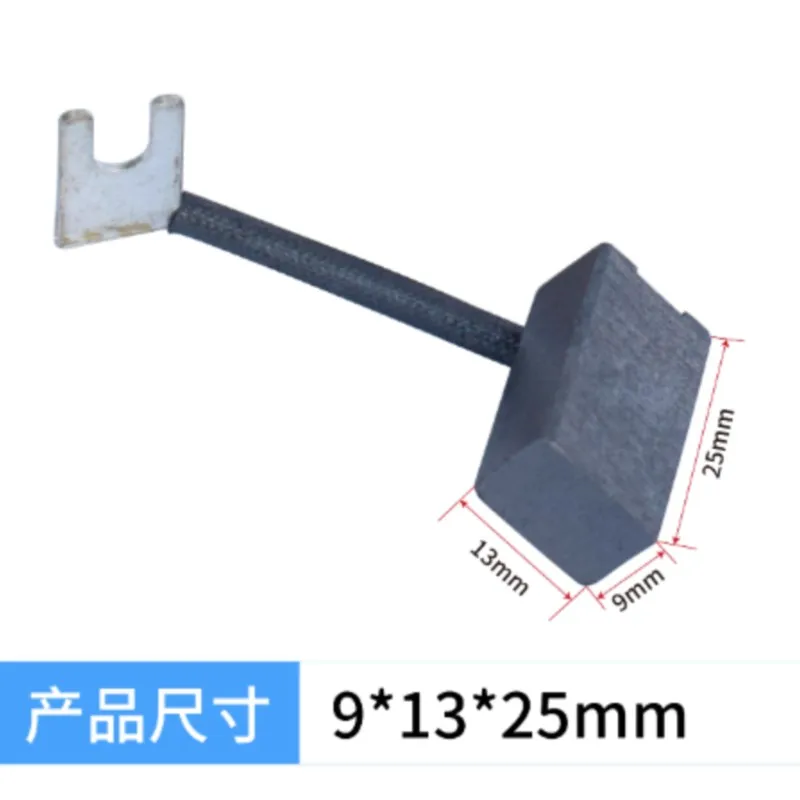 

Forklift Accessories Walking Lifting Oil Pump Motor Carbon Brush Electric Handling Vehicle Stacker Electric Brush Carbon Brush