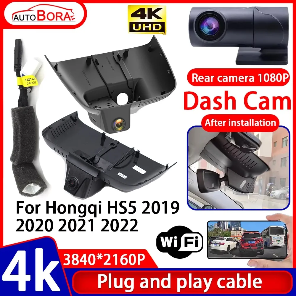 

ZhuCamX Video Recorder Night Visio 4K UHD Plug and Play Car DVR Dash Cam camera for Hongqi HS5 2019 2020 2021 2022