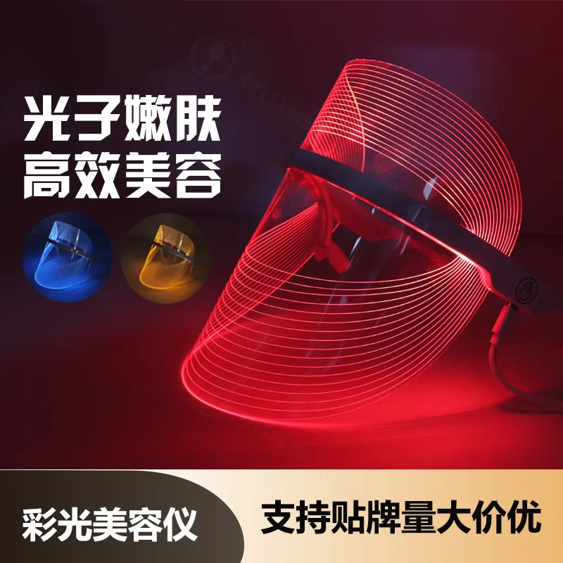 LED Light Facial Mask, Photon Skin Rejuvenation Device, Home Use Color Light Beauty Face Mask Skin Care Tool