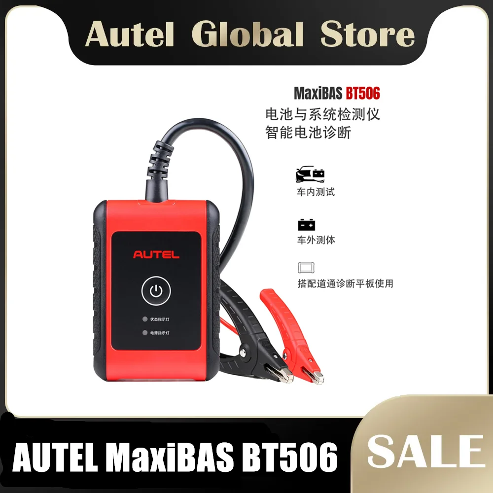 Autel MaxiBAS BT506 Auto Battery and Electrical System Analysis Tool for MK808BT MK808BT PRO MX808TS MK808TS Chinese version