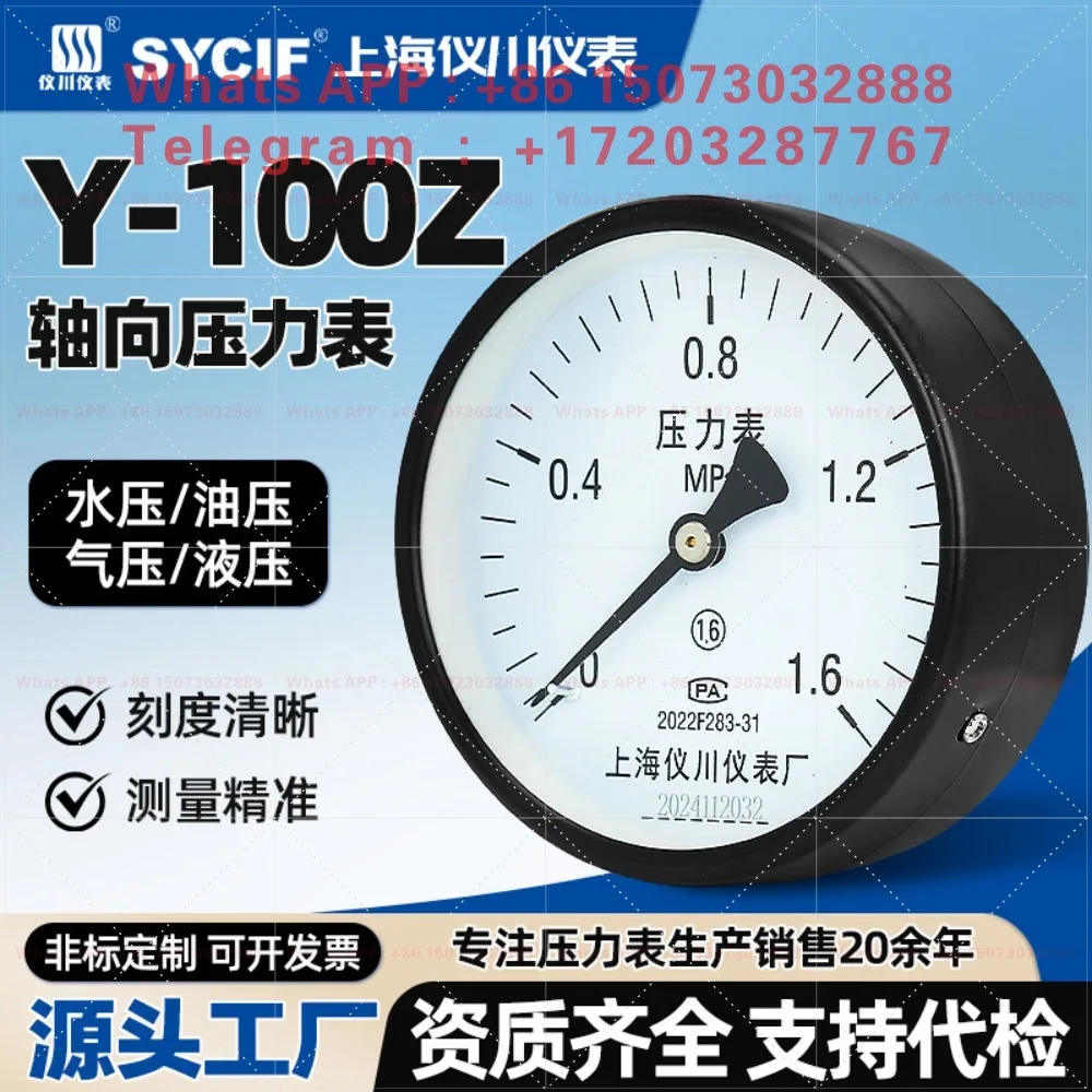 Y-100Z Axial Panel Mount Pressure Gauge, High Temp & Corrosion Resistant for Water Air Oil Pressure Measurement