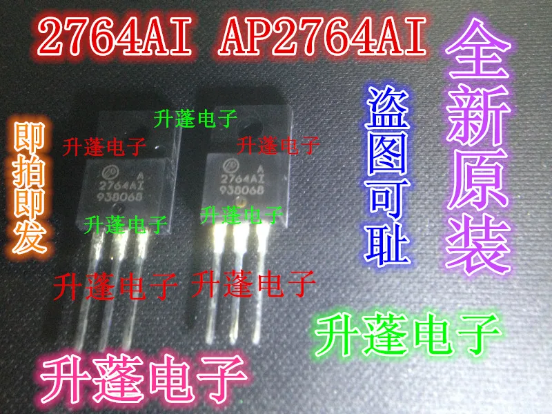 Ap2764ai para-220, 5 peças, 2764ai