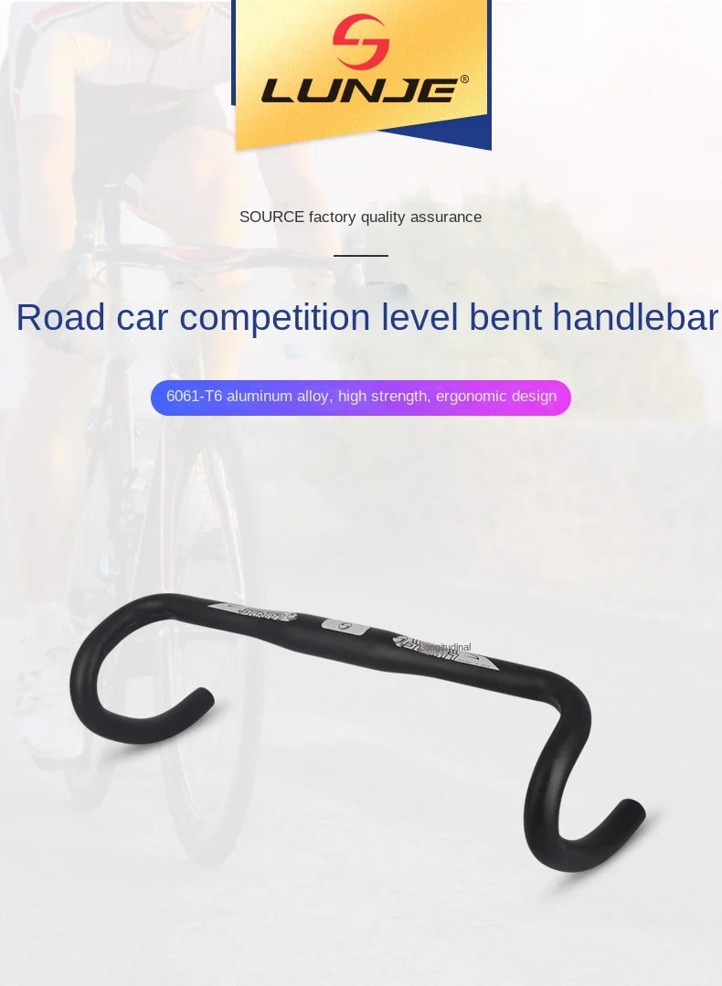 Lunje-超軽量ロードバイクハンドルバー,ハンドルバー,レーシングバー