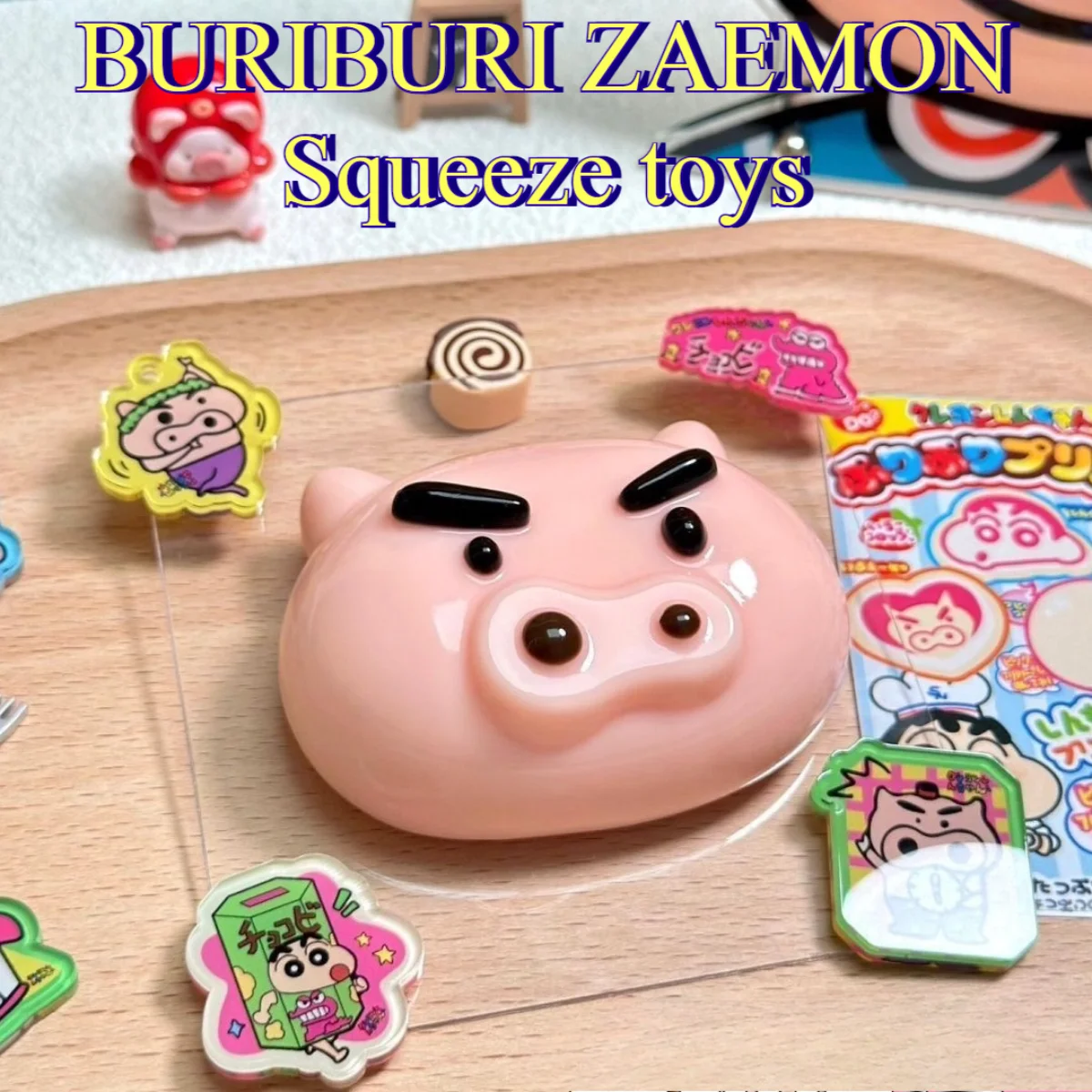 

Новые фигурки BURIBURI ZAEMON TPR: Аниме-персонажи Le Cream Slurry, игрушки-антистресс для снятия напряжения, милые игрушки для декомпрессии, подарок 2026