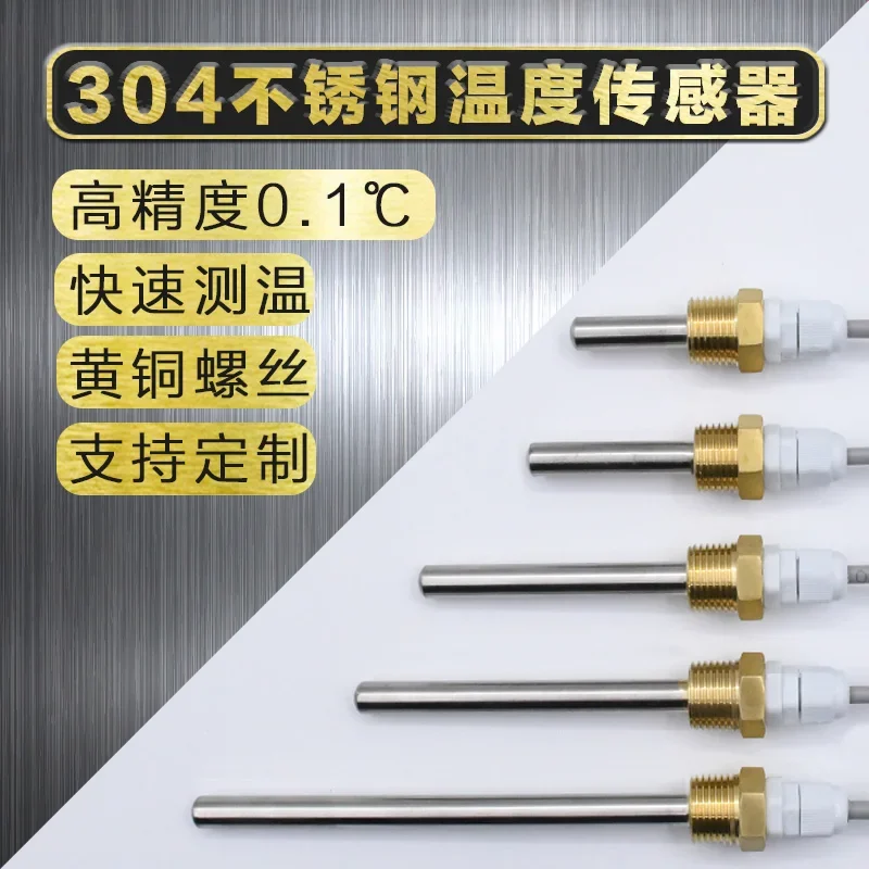 

Stainless Steel Temperature Sensor Solar Water Heater Water Boiler Temperature Measuring Probe 4 Points Blind Tube