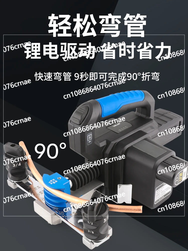 Lithium Battery Combination Tube Bender VEB-1 Electric Copper Tube Bender 6-22MM Air Conditioning Tube Bending Machine